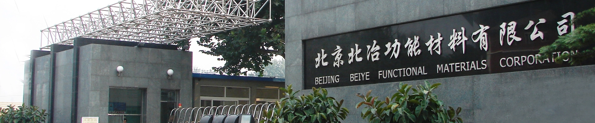 Свяжитесь Нас