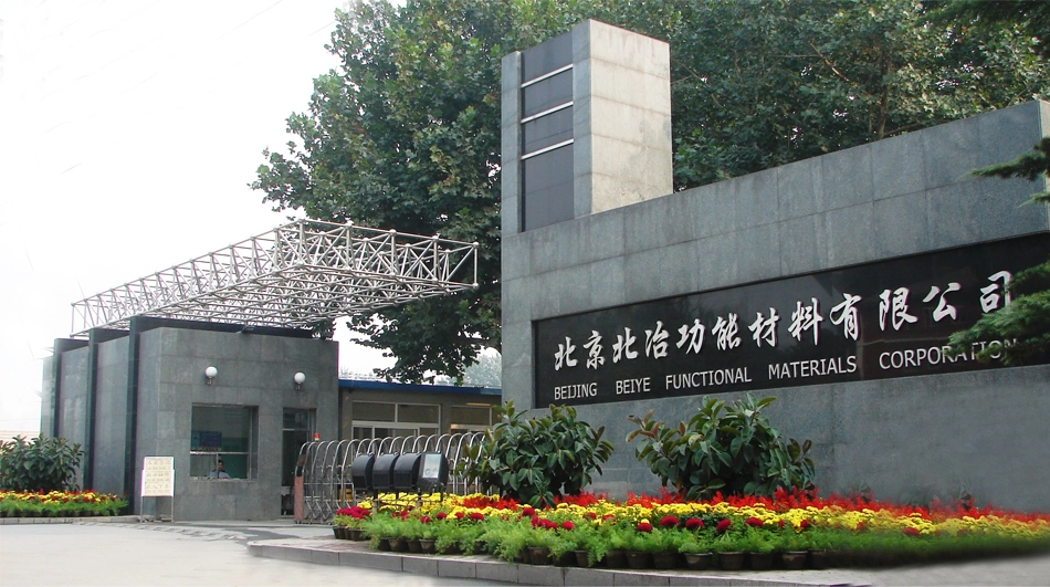 Профиль компании