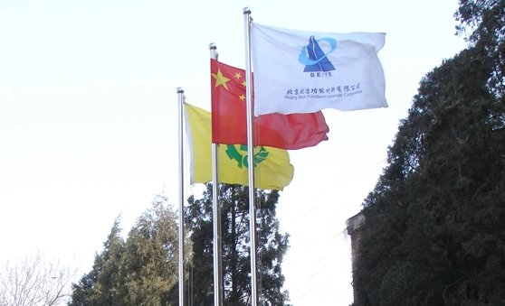 Социальная ответственность