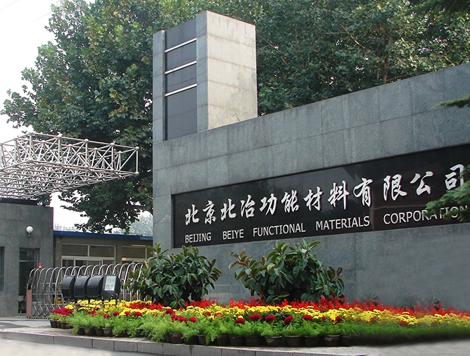 Прецизионные преимущества сплава Beiye